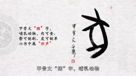 第字寫(xiě)法,的字的花式寫(xiě)法