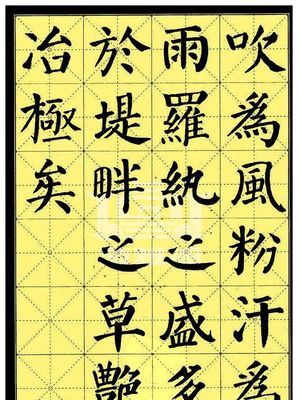 顏真卿楷書的特點(diǎn)