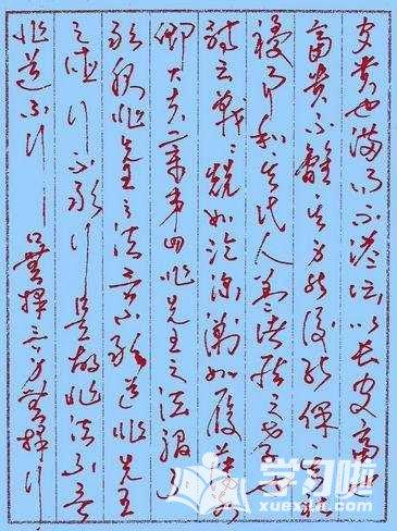 波的草書(shū)寫(xiě)法,波草書(shū)寫(xiě)法視頻