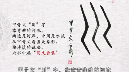 第字寫法
