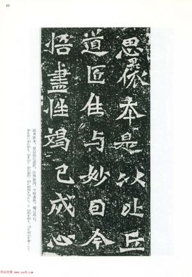 集字書(shū)法作品