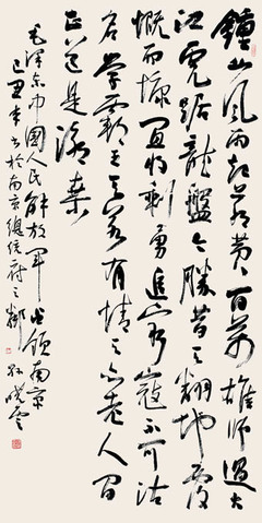 孫曉云書(shū)法價(jià)格