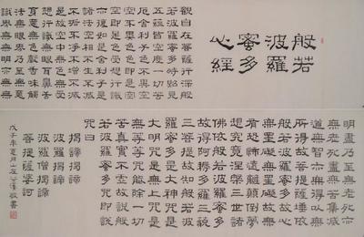 隸書的隸怎么讀