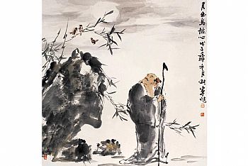 中國(guó)書(shū)畫(huà)名人榜