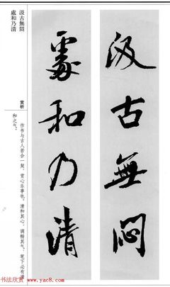 漫字草書(shū)