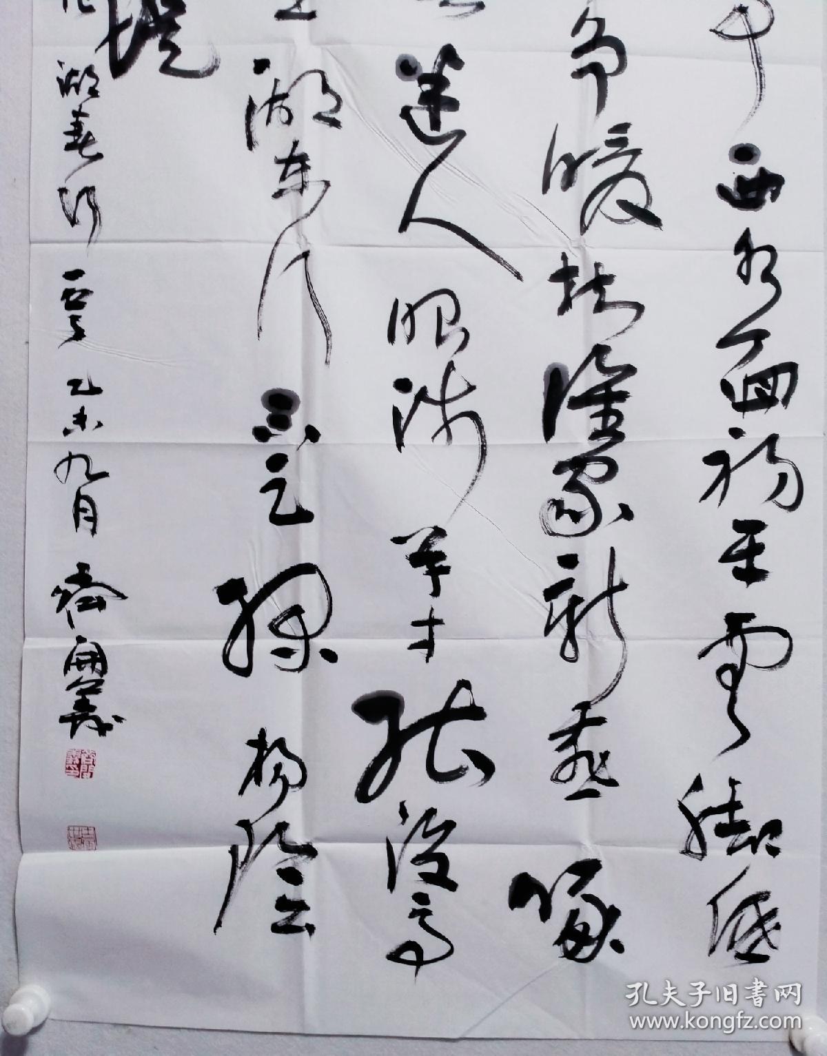 濟(jì)寧書法協(xié)會(huì)會(huì)長(zhǎng)