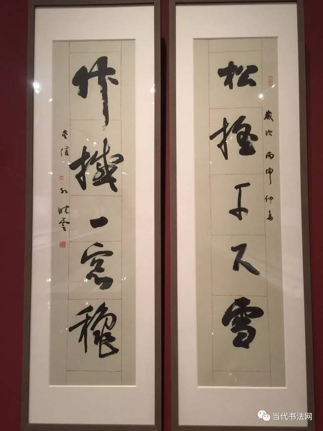孫曉云書(shū)法價(jià)格,孟云飛書(shū)法價(jià)格