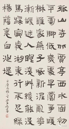 中國書法之鄉(xiāng),鎮(zhèn)原縣中國書法之鄉(xiāng)
