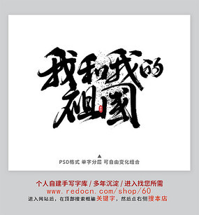 毛筆字字庫