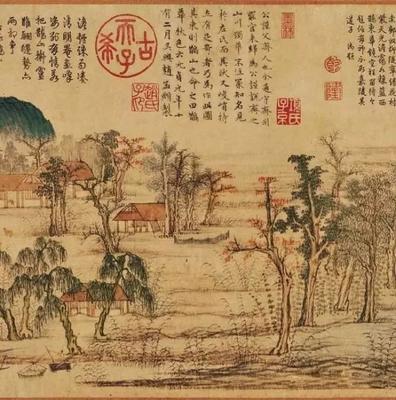 趙孟頫 畫