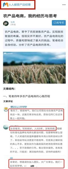 傲的寫(xiě)法