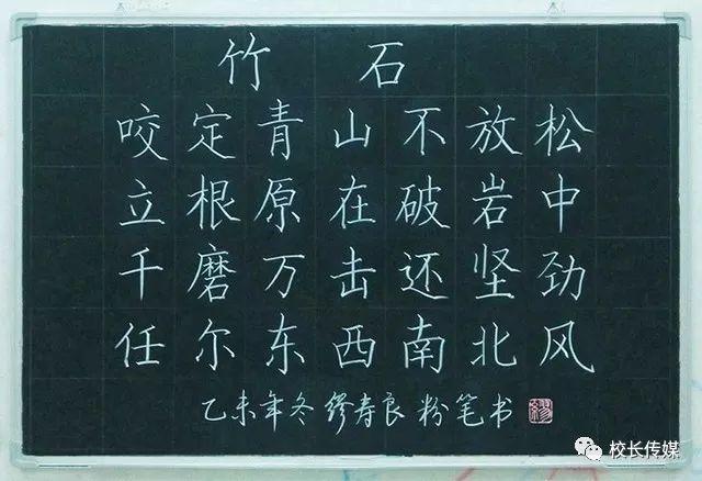 粉筆字楷書,毛筆行楷書字帖3500常用字