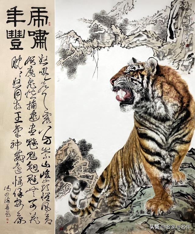 中國畫名家畫虎