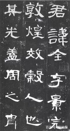 隸書特點是什么