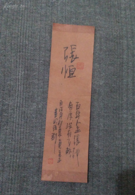 書法寫什么內(nèi)容好