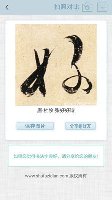 計(jì)的寫法