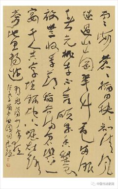 香 草書