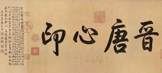 如何選購毛筆