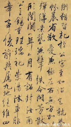 唐初書法四大家