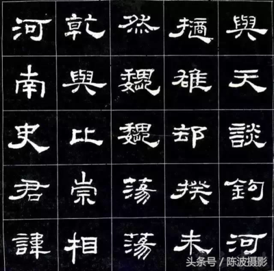 隸書特點是什么,隸書的特點八個字