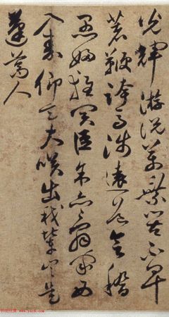 輕的行書寫法