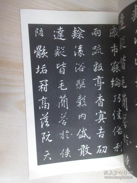 歷代名家書法大全,歷代書法名家排名