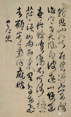 有的篆書怎么寫
