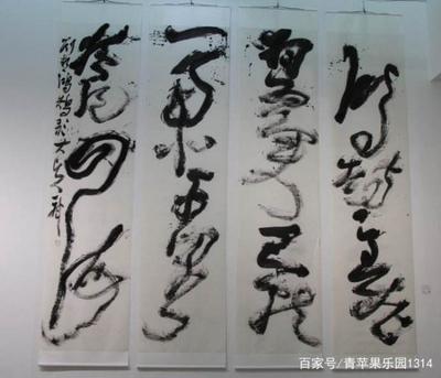 現(xiàn)代書法作品