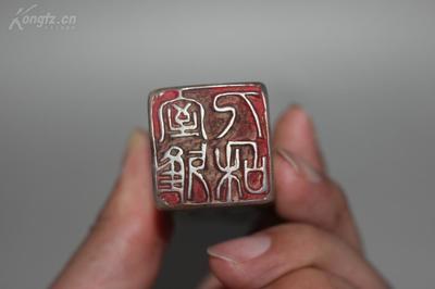 鈍丁篆刻