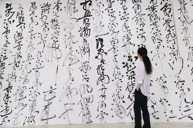 啟功書法評價