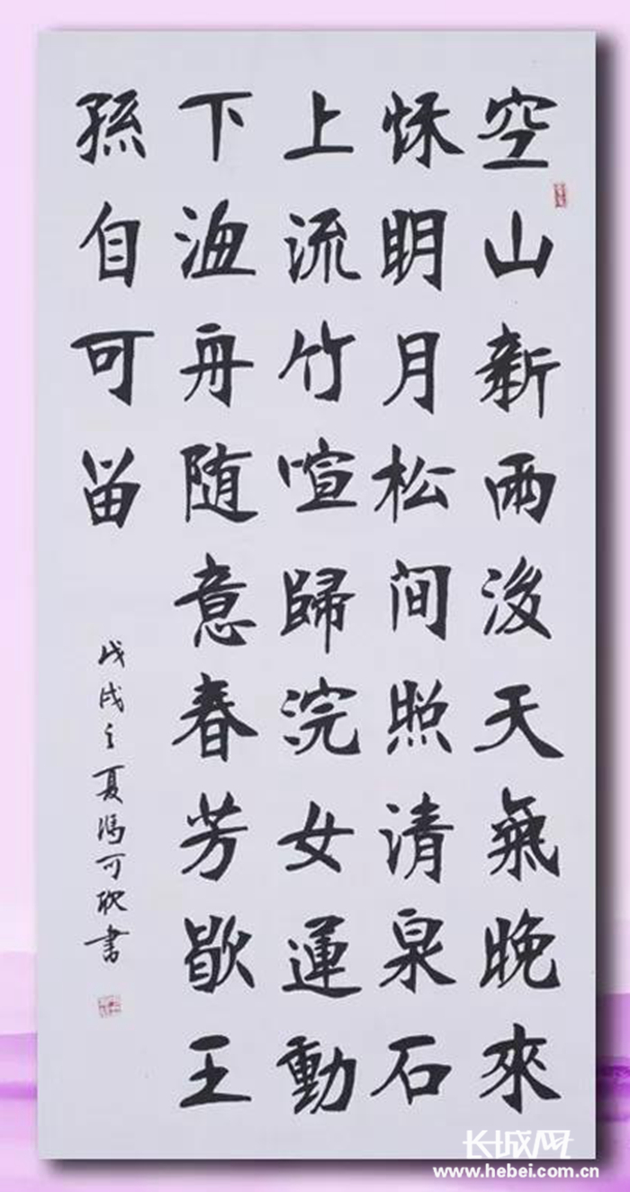 張?jiān)a摃ㄗ髌沸蕾p