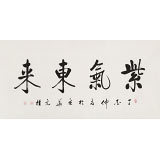 啟功體書(shū)法作品欣賞