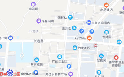 文徵明行書字帖