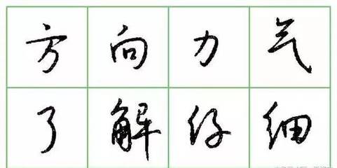 來的寫法