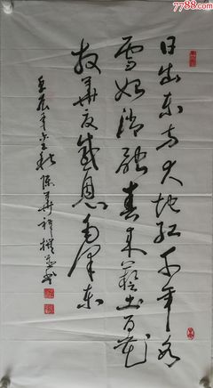 湖北省書(shū)法家協(xié)會(huì)