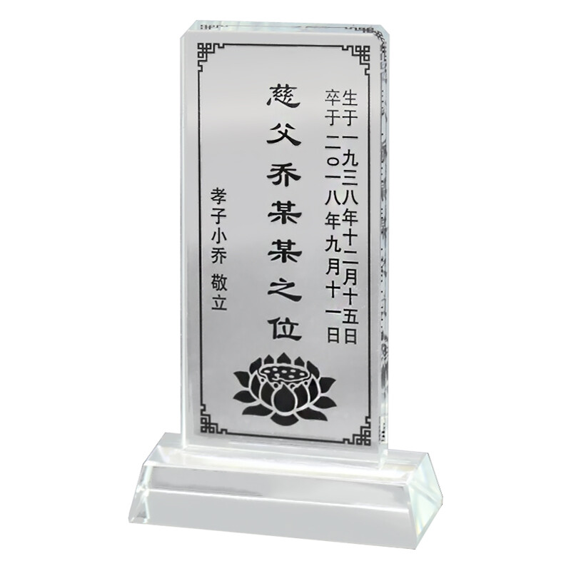 牌的寫法