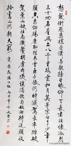 書法歷史