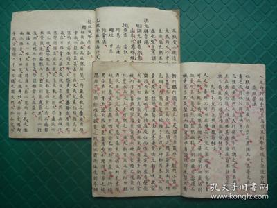 證治 書法