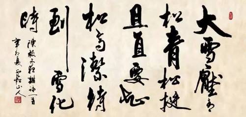 如何自學(xué)書法