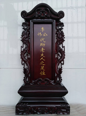 牌的寫法