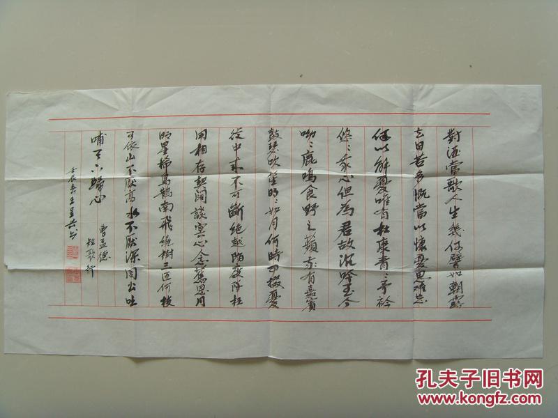 書法歷史