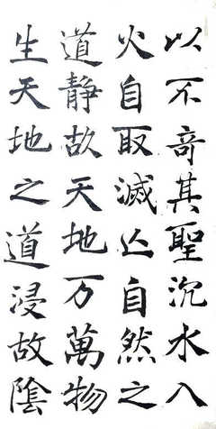 如何自學(xué)書法