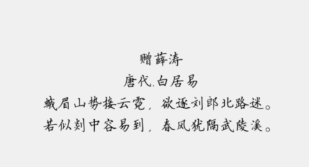 方正硬筆楷書(shū)簡(jiǎn)體