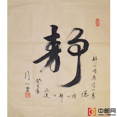 品的寫法