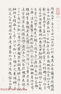 書法獲獎(jiǎng)感言