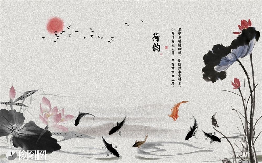 水墨畫荷花
