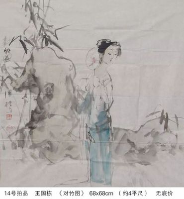 王國棟畫家