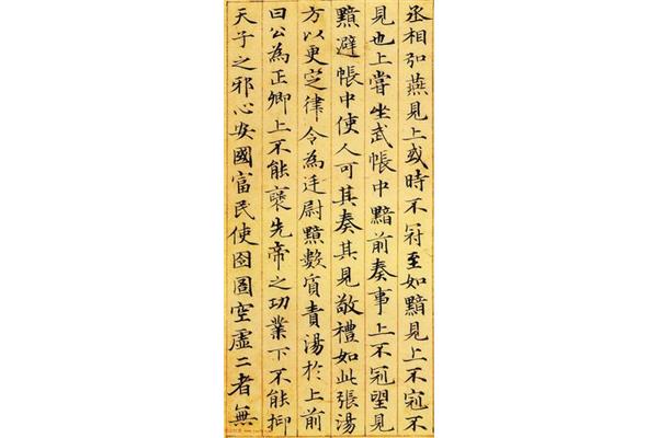 小楷書法作品欣賞圖片