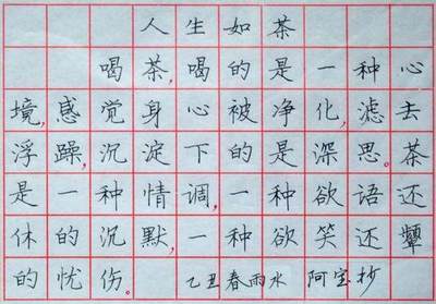 夢(mèng)字的多種寫(xiě)法 夢(mèng)字的多種寫(xiě)法圖片