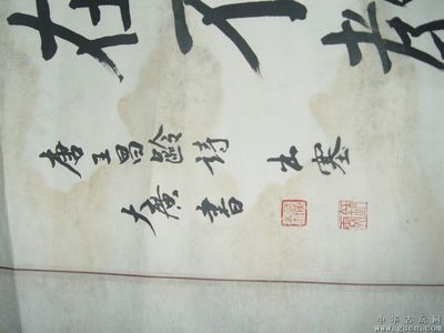 喜字寫法大全